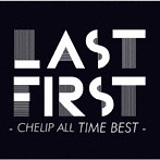 Chelip/LAST FIRST - CHELIP ALL TIME BEST -