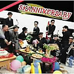 ARTS/SKANNIVERSARY