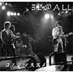 32@ALL/コノママススメ