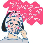 フライデイフライデー/フライデイフライデー