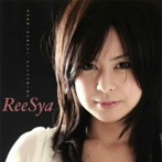 ReeSya/天地空破