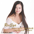 ReeSya/Warm Snow〜未来に降る雪/北北西に向かって44km