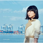 田中裕梨/City Lights 2nd Season