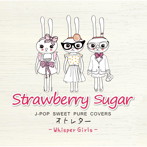 Whisper Girls/Strawberry Sugar〜J-POP SWEET PURE COVERS オトレター〜