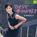 松原智恵子/コンプリート・シングル・コレクション（紙ジャケット仕様）