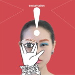 美慶-Michika-/！‘exclamation’