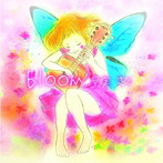 里実さと/bloom
