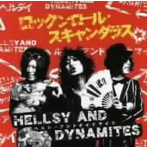 HELLSY AND DYNAMITES/ロックンロール・スキャンダラス