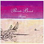 THAMII/PRIVATE BEACH