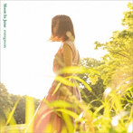 Moon In June/evergreen
