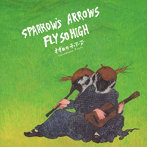 すずめのティアーズ/Sparrow’s Arrows Fly so High