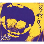 アンド/ジャック・ザ・リッパー