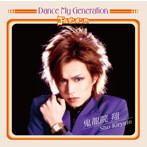 ゴールデンボンバー/Dance My Generation（初回限定盤B）（DVD付）