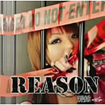 愛鈴/REASON
