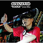 dj KENTARO/dj KENTARO‘NAMA Live Mix’