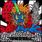 CRITICAL THINKING/弱悔日日強必