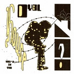 DYGL/Who’s in the House？