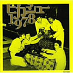 ヒカシュー/ヒカシュー1978