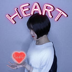 高橋優美/HEART