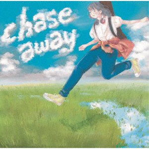 Ryoko Mitsuoka/chase away