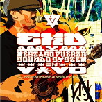 EKD y MESTIZO FUERZA SOUNDSYSTEM/En Vivo -CLANDEST