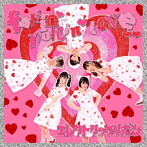エレクトリックリボン/fallin’rollin’love