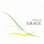 宇井かおり/GRACE