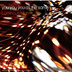 you you you all the same/Luminous High/I feel I can start again