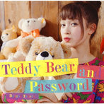 トベタ・バジュン/テディベアとパスワード（DVD付）