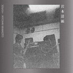 岩本清顕/SOUGI＋