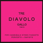 ギャロ/DIAVOLO（弐型）