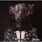 ギャロ/PLUTO