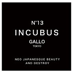 ギャロ/INCUBUS