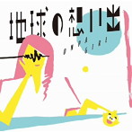 音波ガール/地球の想い出