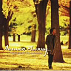 細坪基佳/Autumn Morning