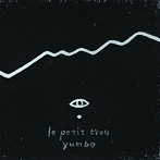 yumbo/小さな穴