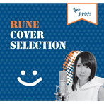 Rune/Rune Cover Selection