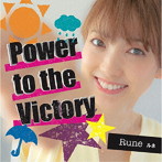 Rune/Power to the Victory