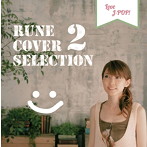 Rune/Rune Cover Selection 2