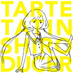 タルトタタン/シロ・デューサー