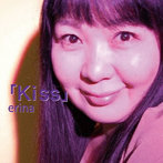 erina/kiss