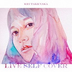 竹仲絵里/Live Self Cover