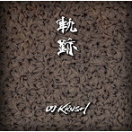 DJ KRUSH/軌跡（初回限定盤）