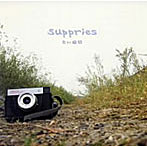 Suppries/白い瞬間
