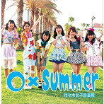 代々木女子音楽院/○×Summer（B-TYPE）