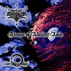 Ethereal Sin＆Dark Mirror ov Tragedy/Arcane of Ancient Asia