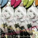 0.8秒と衝撃。/バーティカルJ.M.ヤーヤーヤードEP