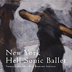 菊地成孔とペペ・トルメント・アスカラール/New York Hell Sonic Ballet