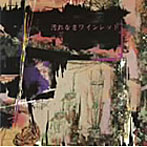 GRANDNUDE/汚れなきワインレッド