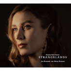 河崎純 feat.マリーヤ・コールニヴァ/STRANGELANDS-Eurasian Poetic Drama-